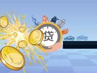 裝修貸款能買車嗎